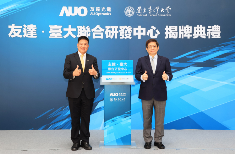 esb世博网·(中国区)官方网站