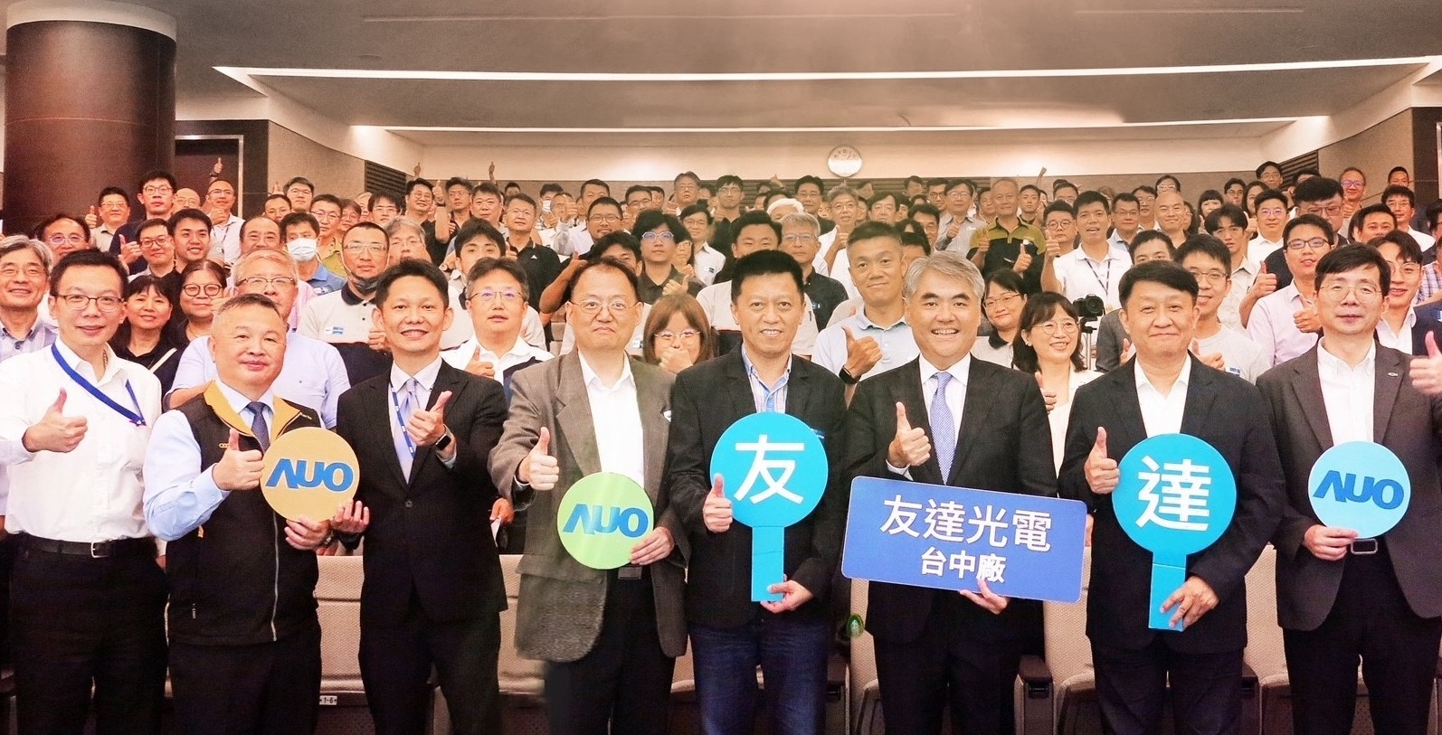 友達以太陽能解決方案領航者，跨足建築領域，4日在台中廠區舉辦「光電建築一體化研討會」，邀請產業先驅共同推動綠化，打造新一代智慧綠建築。