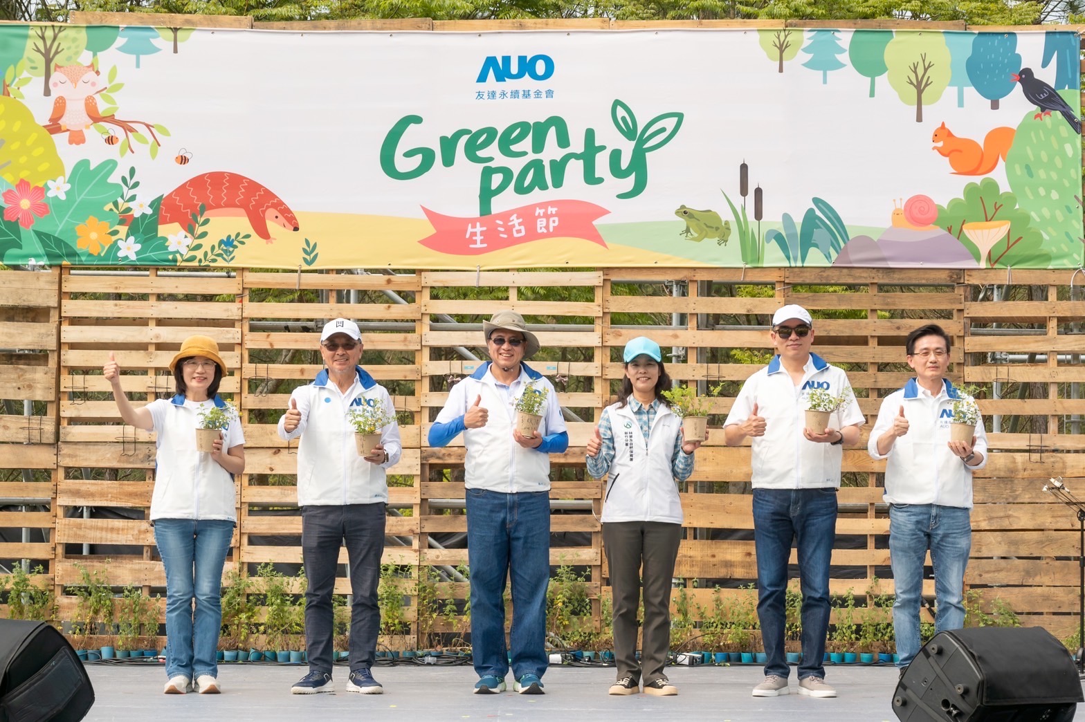友達光電暨友達永續基金會董事長彭双浪攜手政府、供應商等合作夥伴共同響應生物多樣性並推廣不毀林