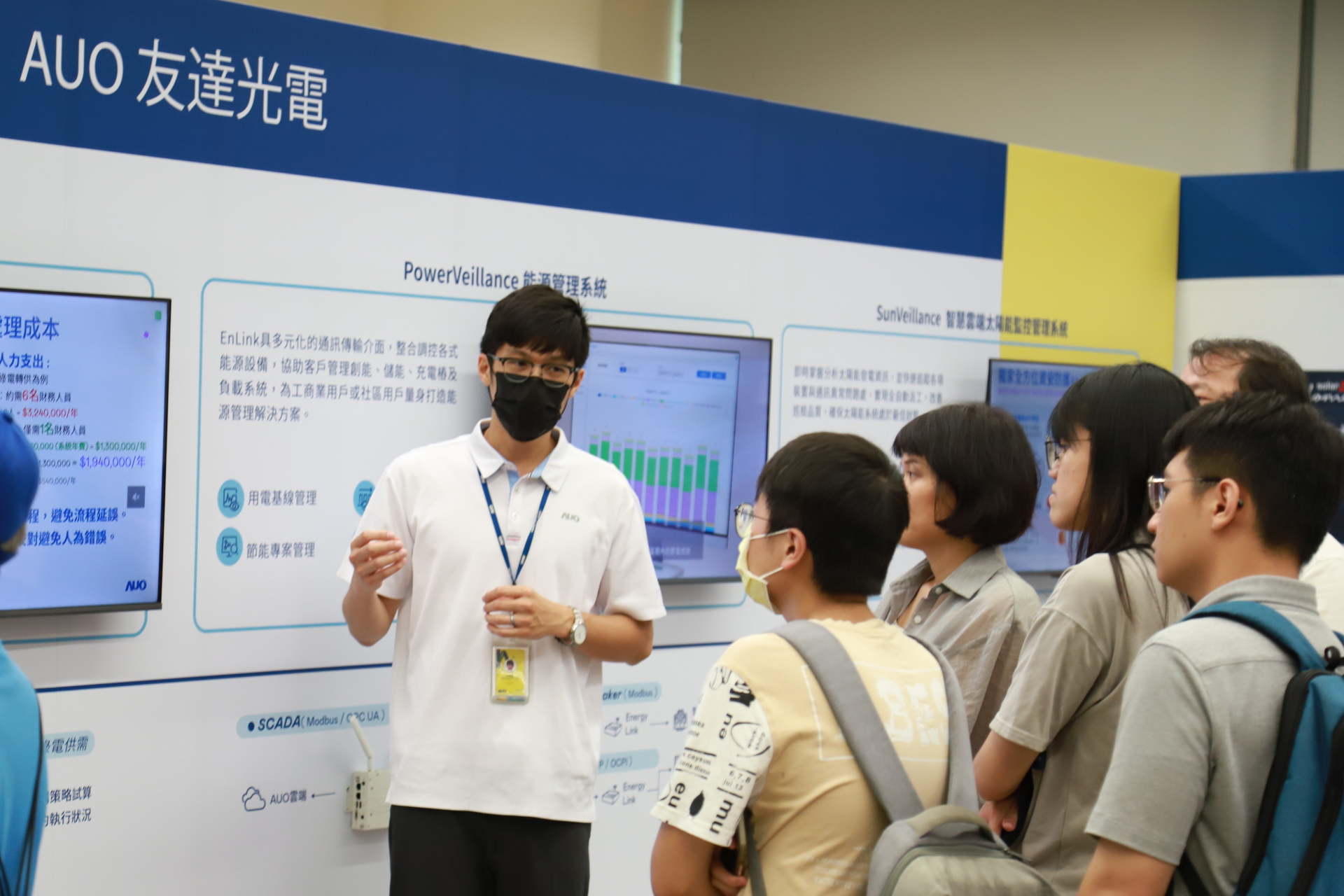 友達光電舉辦「光電建築一體化研討會及產品應用說明會」設置主題展覽，攜手供應鏈夥伴齊力催生及落實淨零建築之目標