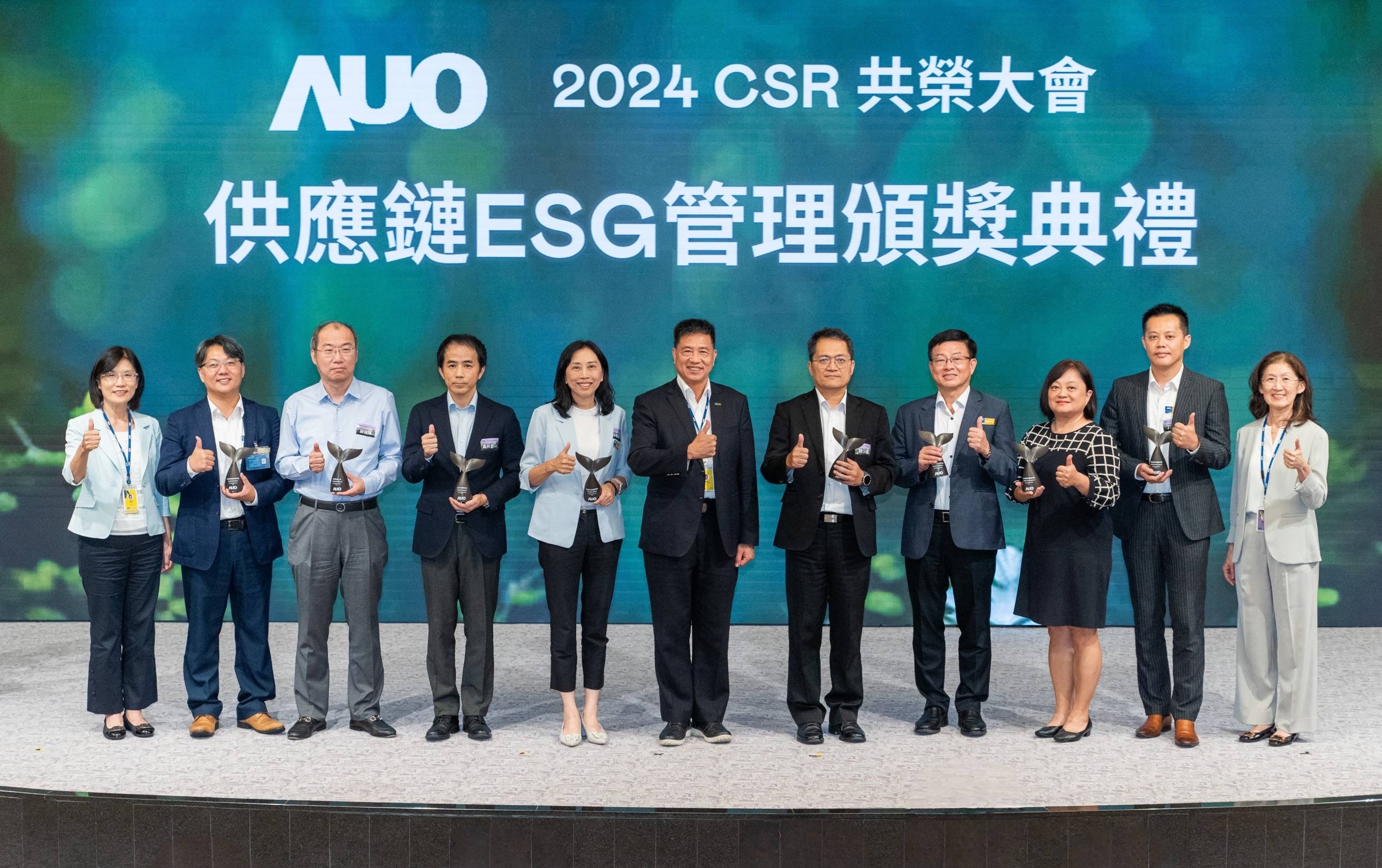 esb世博网·(中国区)官方网站