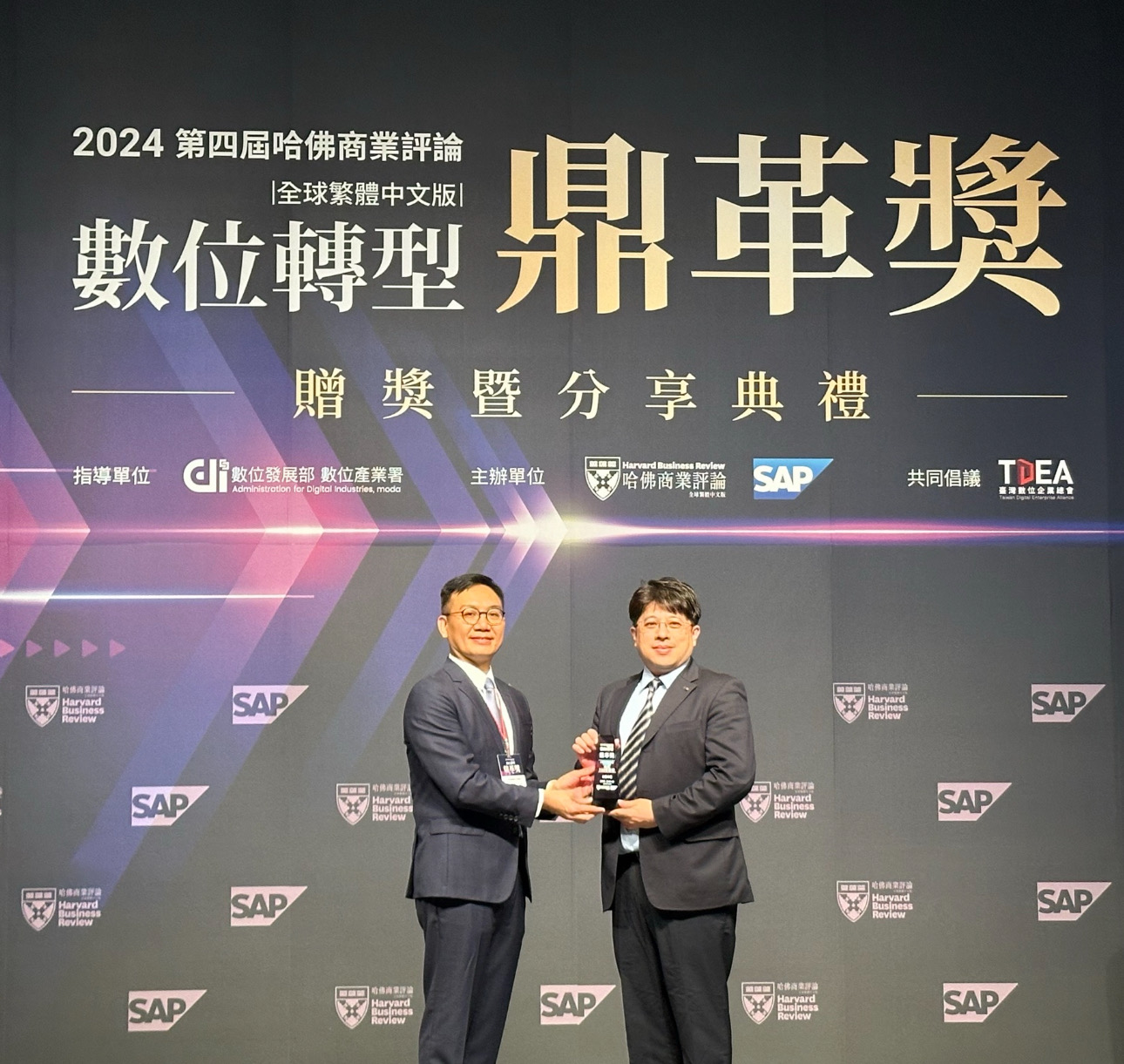 友達推動數位轉型有成，榮獲2024「數位轉型鼎革獎」機構首獎，同時以永續發展融入企業核心，重塑ESG人資新思維，獲得ESG特別獎雙重榮耀